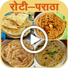 Roti-Paratha Recipes Videos(Hindi) icon