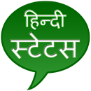 APK Hindi Status & Quotes