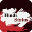 Hindi Status 2016