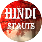 2016 Hindi Status icône