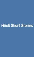 Hindi Stories Affiche