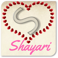 Hindi Shayari
