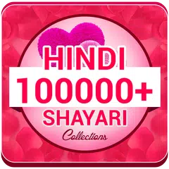 Descargar APK de Hindi Shayari Collections