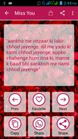 Hindi Shayari Collections स्क्रीनशॉट 3