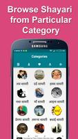 برنامه‌نما Hindi shayari عکس از صفحه