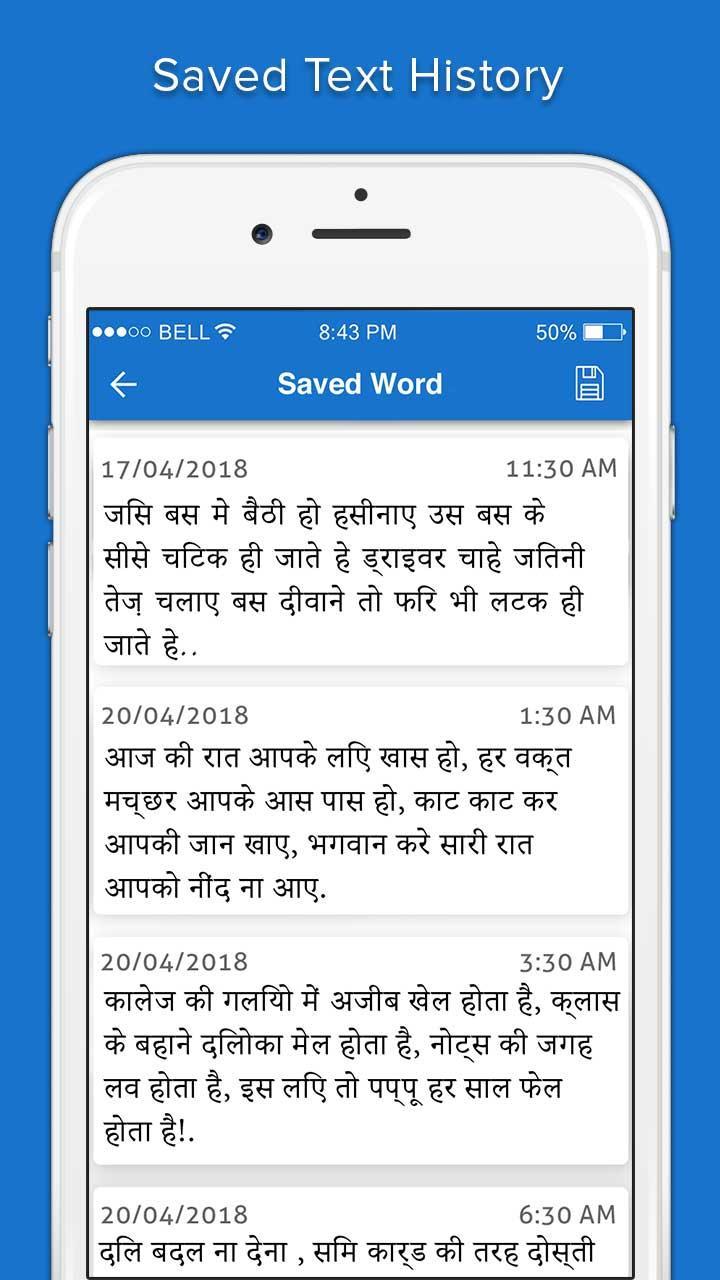 speech to text online hindi