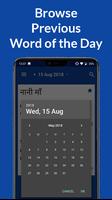 Hindi Word of the Day capture d'écran 2