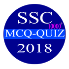 SSC MCQ QUIZ Hindi ( एसएससी प्रश्नोत्तरी ) 2018 icon