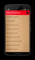 Hindi Adult Chutkule Affiche