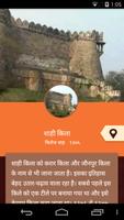 Forts of India スクリーンショット 2