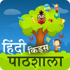 Hindi Kids Learning Plus APK download