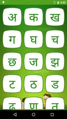 Hindi Kids Learning Plus APK Herunterladen