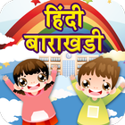 Hindi Barakhadi Kids App biểu tượng