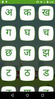 Hindi Barakhadi Kids App ảnh chụp màn hình 1