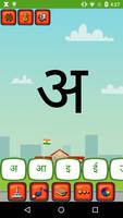 Hindi Barakhadi Kids App ảnh chụp màn hình 2