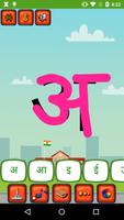 Hindi Barakhadi Kids App ảnh chụp màn hình 3
