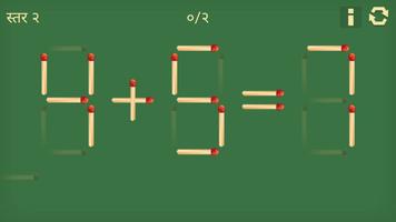 Matchstick Hindi Puzzle Ekran Görüntüsü 3