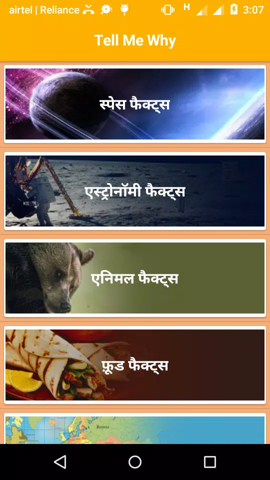 Tell Me Why APK for Android Download Tell Me Why APK for Android Download