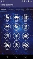 Daily Hindi Horoscope | हिन्दी राशीफल bài đăng