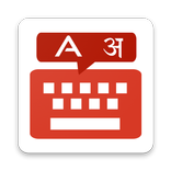 Hindi Keyboard