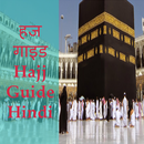 Hajj guide hindi aplikacja
