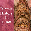 Islamic history - Hindi aplikacja