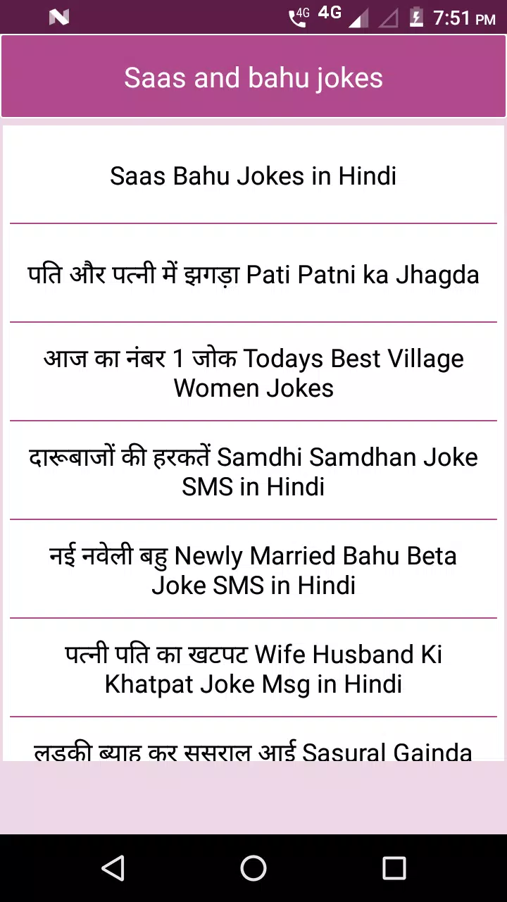Saas and bahu jokes APK for Android Download