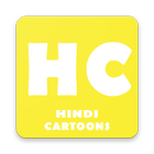 Hindi Cartoons 아이콘