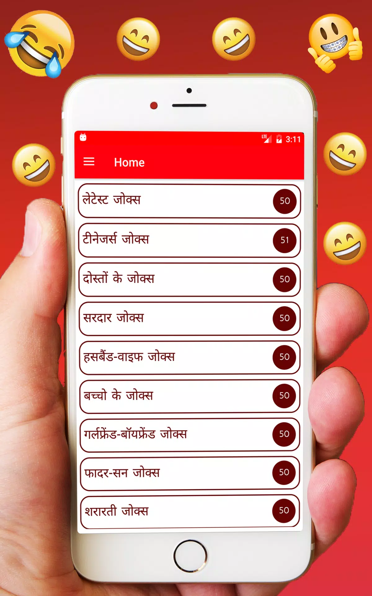 Funny Jokes : Hindi Chutkule Latest APK for Android Download Funny Jokes : Hindi Chutkule Latest APK for Android Download