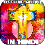 Hindi Christian Songs Offline icône