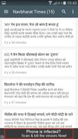 India Press screenshot 1