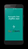 Poster Ayurvedic Diet-आयुर्वेदिक आहार