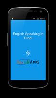 English Speaking in Hindi पोस्टर