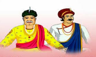 Hindi Akbar Birbal Stories स्क्रीनशॉट 3
