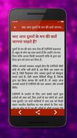 जादू सीखे - Magic Tricks Hindi capture d'écran 2
