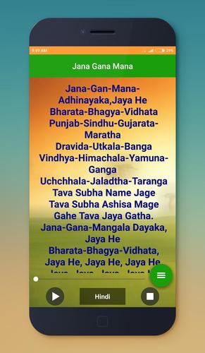 Jana Gana Mana For Android Apk Download Jana gana mana kids i national anthem i jan gan man adhinayak i vacha dr krupesh. jana gana mana for android apk download