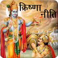 Krishna Niti