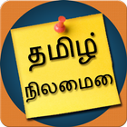 Tamil Status icono