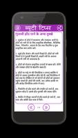 Beauty Tips in Hindi imagem de tela 3