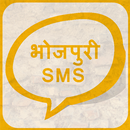 Bhojpuri SMS aplikacja
