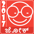 Kannada Jokes