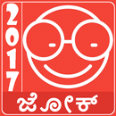 Kannada Jokes aplikacja