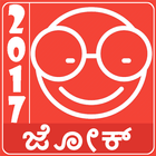 Kannada Jokes 图标