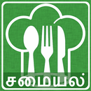 APK Tamil Recipes in Tamil