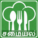 Tamil Recipes in Tamil APK