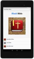 Hindi Bible Offline постер