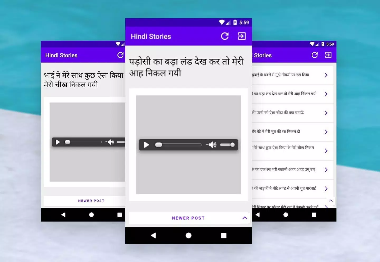 Jamkar Chudai - Hindi Desi Sexy Kahaniya Mp3 Story for Android - APK  Download