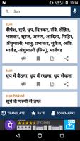 English to Hindi Translator &  screenshot 3