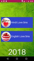 Love Sms plakat