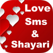 Love Shayari and Love Sms 2022